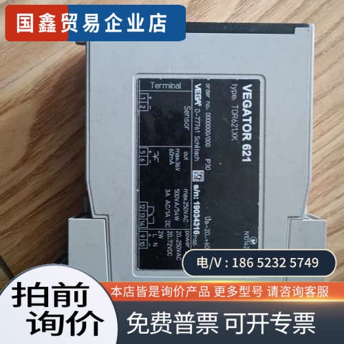 请询价：VEGATOR 621  TOR621XK继电器联