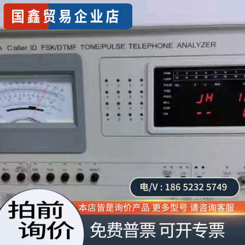 询价：精汇JH1076A电话机测试仪正常八