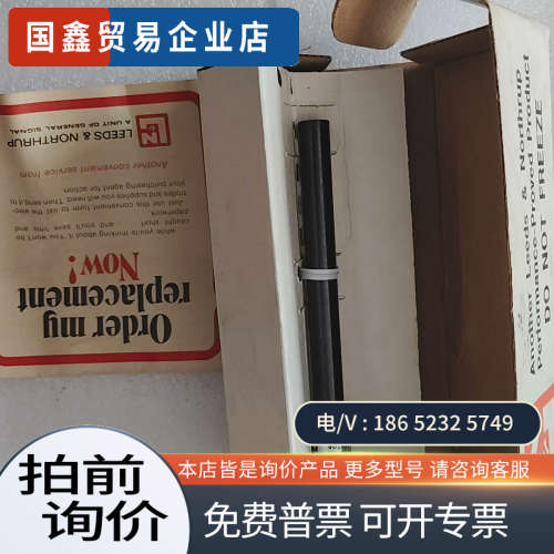 请询价:Leeds & Northrup温度补偿器型号152137
