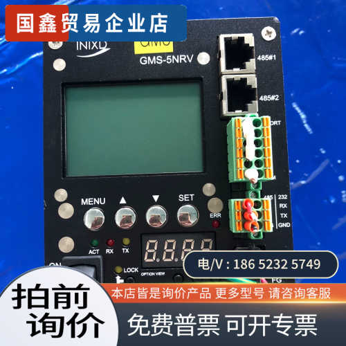 询价：INIXD 控制器  型号GMS-5NRV-B01