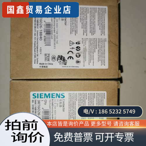 询价：3RT6026-1BB40