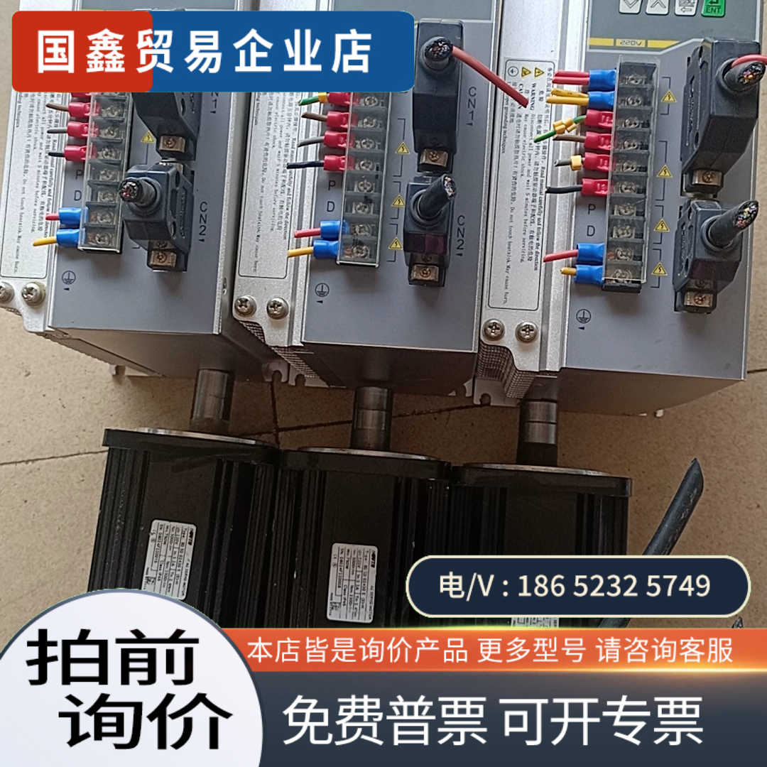 询价：EVTA艾威图伺服驱动器  V1-H08AT2