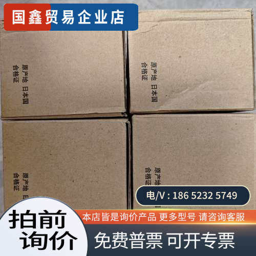 询价：PLC模块NZ2GF2B1N-16T日本