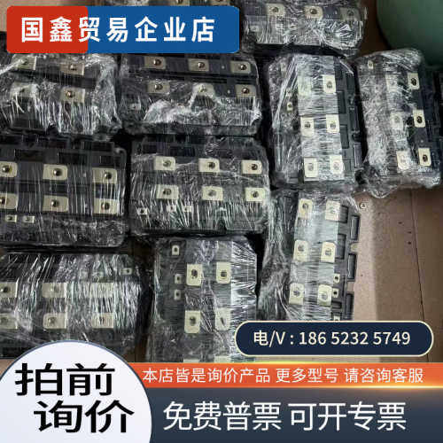询价：CM800E2C-66H模块