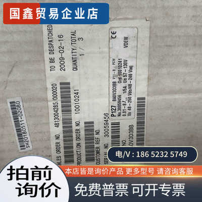 询价：ArubaP127BA0V3D3BB电子元件未拆封
