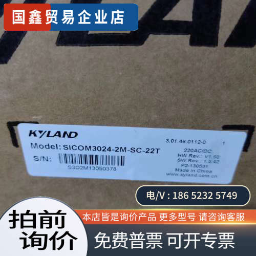 询价：SICOM3024-2M-SC-22T AC220V
