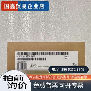 请询价：6ES7331 0AB0工程余货实图拍摄 7TF01