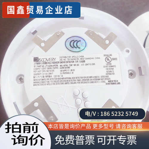 询价：阿波罗温感5800-450PRC 有