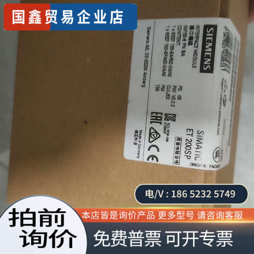 询价：6ES7155-6AR00-0AN0  1台2023年0