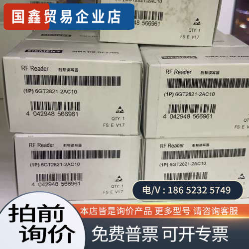 请询价：6GT2821-2AC10保内