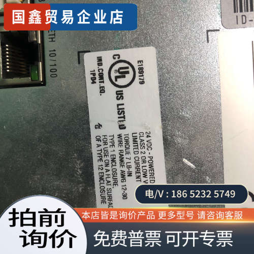 询价：莱默尔E+L触摸屏OP1010 Nr353544 DC24V