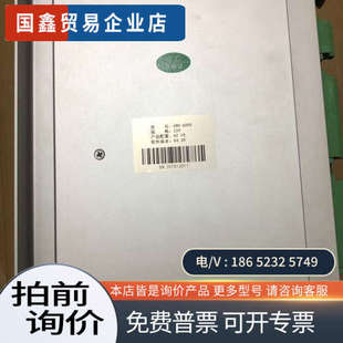 询价：CRD-600新能源发电智能监控单元  九点五以上