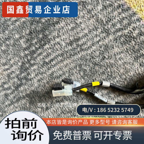 询价：MicroE 传感器 光栅编码器 M1507H-40图