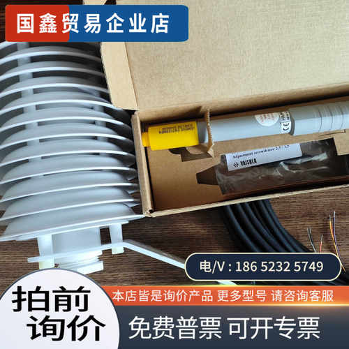 询价：HMP45C空气温湿度传感器campbell scienti