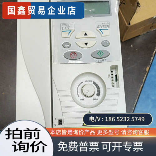 询价：变频器ACS150-03U–09A8-2