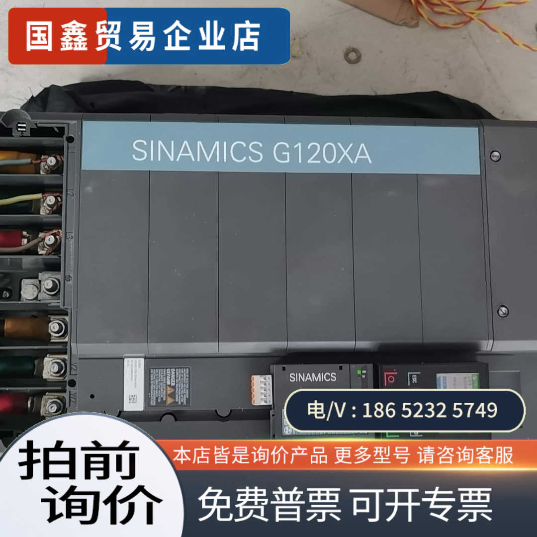 询价：6SL3220-2YD44-0UB0左右议价