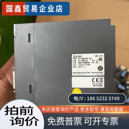 询价：Q173NCCPU-S01  98成新