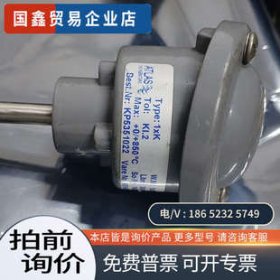 询价：ATLAS温度传感器1xK型 850度 量程0