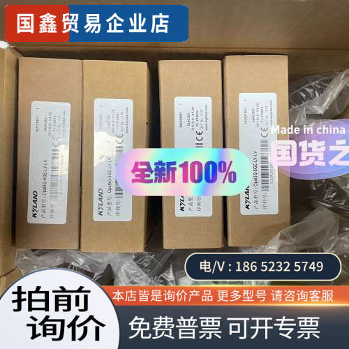 询价：东土工业交换机新款Opal5G-5GE-LV-LV