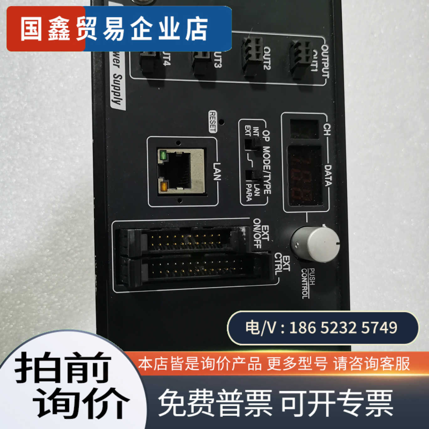 询价：KKIMAC光源控制器 IDGB-30M4-24-TP