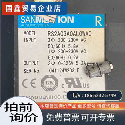 询价：驱动器RS2A03A0AL0WA0