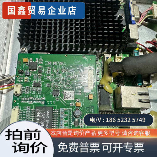 询价：GC-3500气相色谱仪工控主机CPU开机正常但是进不了系