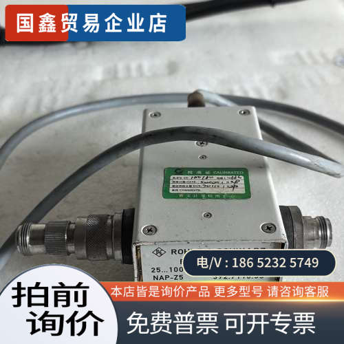 询价：罗德施瓦茨ROHDE & SCHWARZ NAP-Z5功