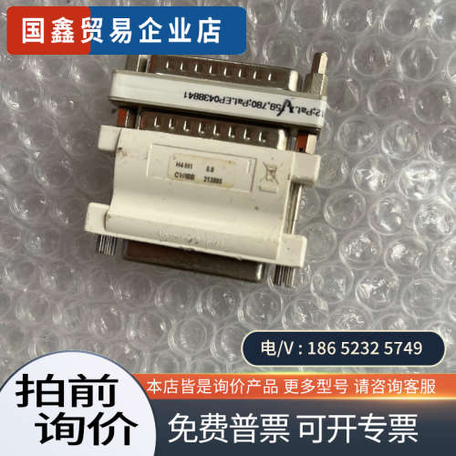 询价：HASP-1HASP-4 电子加蜜狗东西看图技术