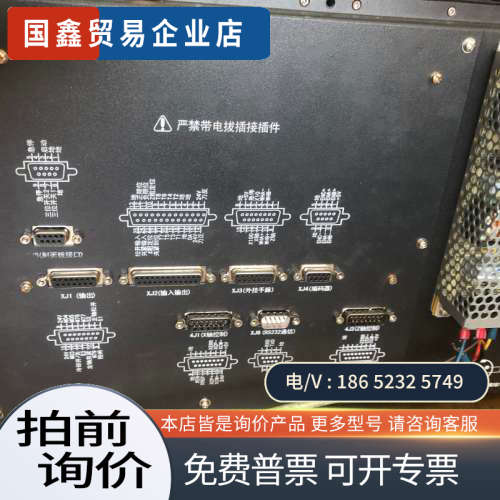 询价：华兴机902保六个不以任何理由退