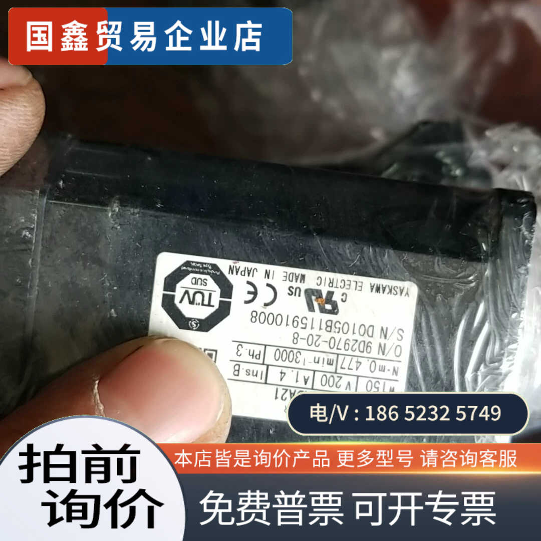 询价:SGMAV-C2ADA21