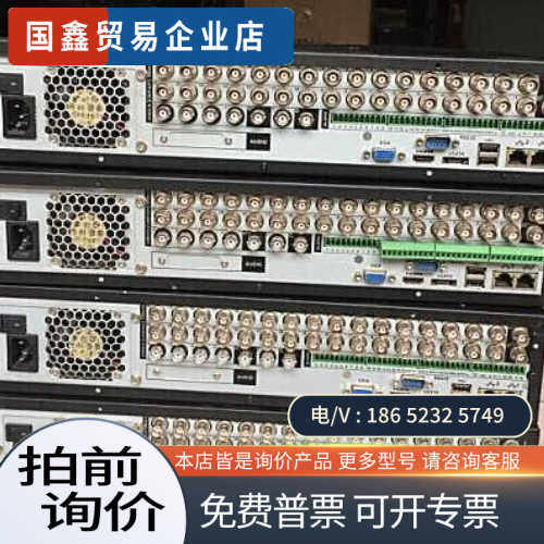 询价：大华16路8盘位960H模拟网络硬盘录像机DVR1604HG