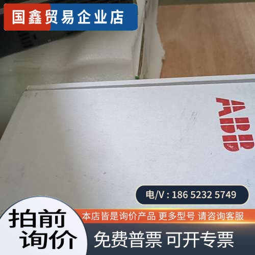 询价: SF810-FOC-IR-TL-C-W Box气