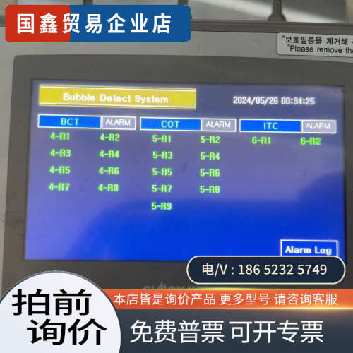 询价：CIMON Xpanel 触摸屏 AXP080CC