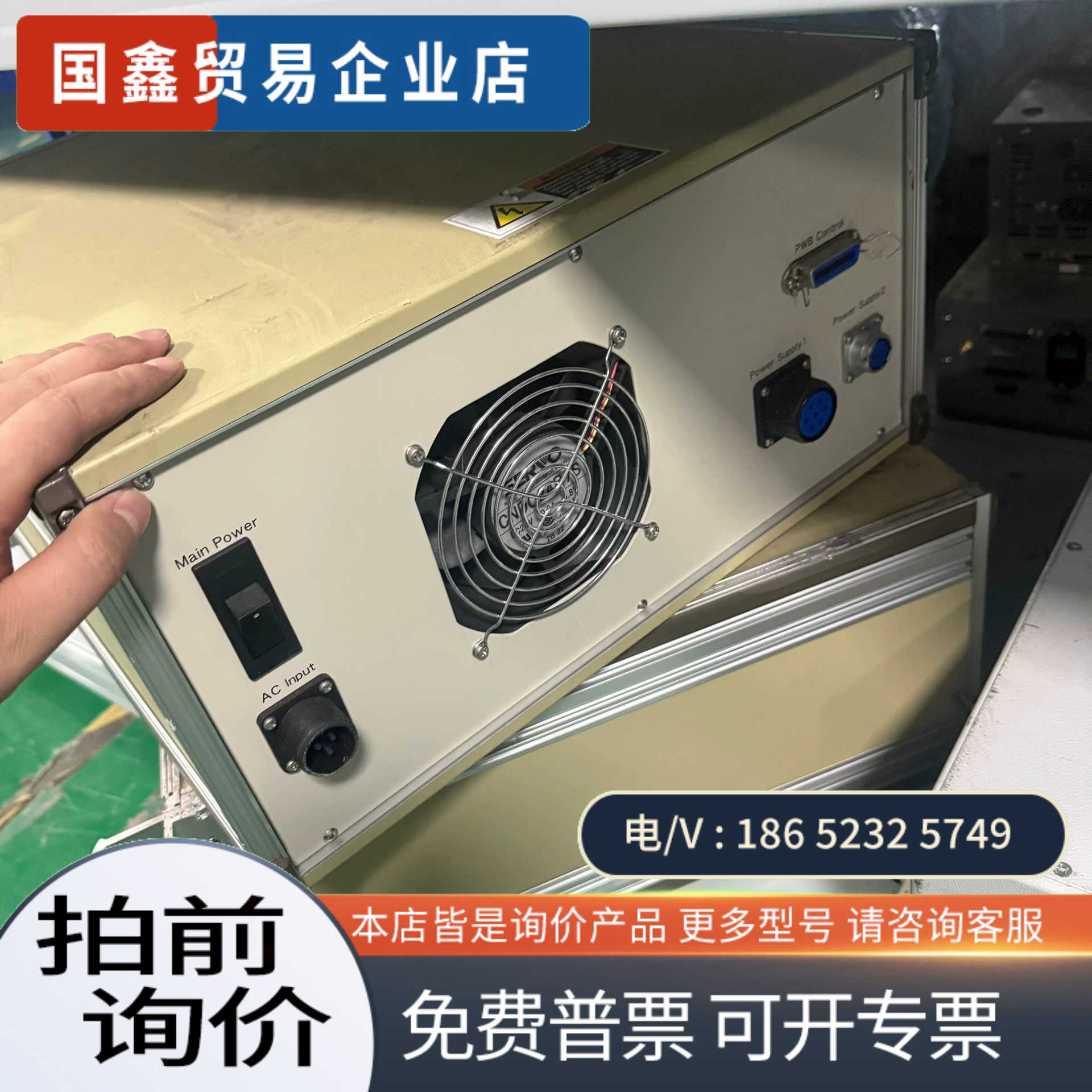 询价：DENKEN太阳能光伏测试仪电源DKSMT-300TI型