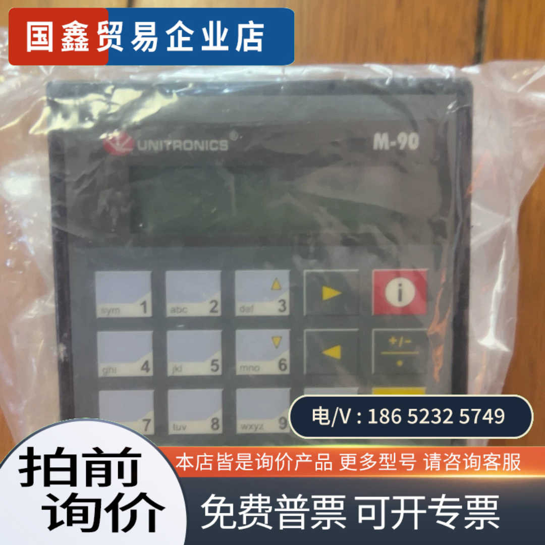 询价:以色列UNITRONICS控制器OPLC M-90