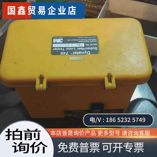 请询价：美国3M Dynatel 745 探测仪 片 怎