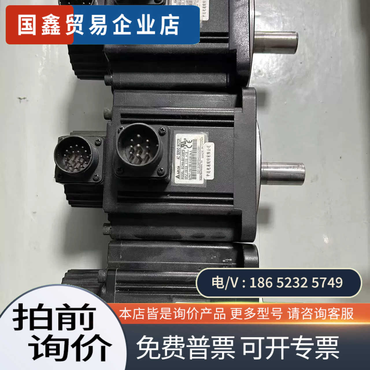 询价：台达伺服电机ECMA-G31309PS09kW质量有保