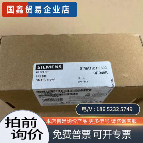 询价：6GT2801-2BA10 读写器 阅读器R