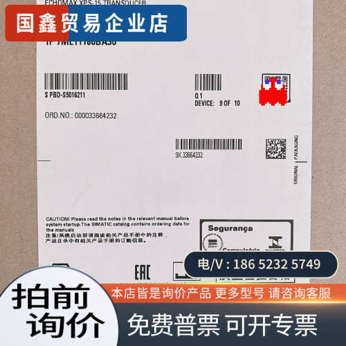 询价：超声波液位计 XPS-15   7ML1118-