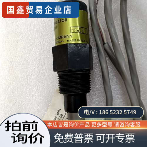 询价:美国LEEDS & NORTHRUP导电度电极497