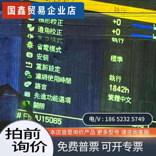 询价：CP-X2541WN投影机 高清 双HDMI接口 裸机