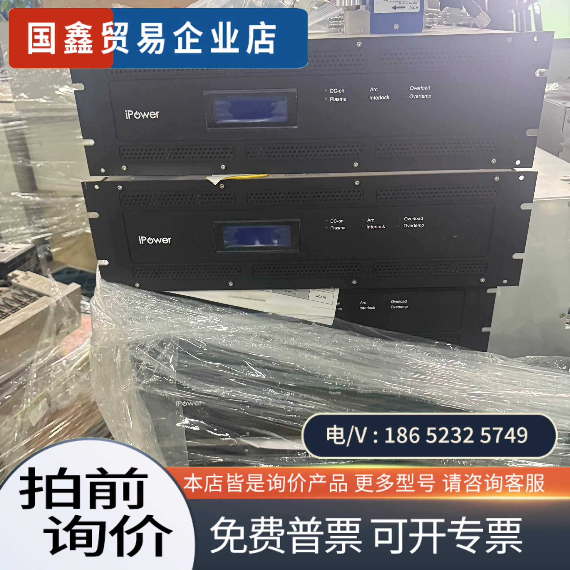 询价：iPower IPW-1580-40PM00直流电源型号I