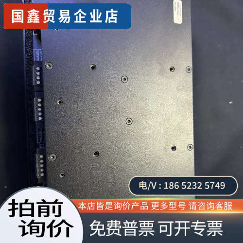 询价：Kongsberg+control+room+operati