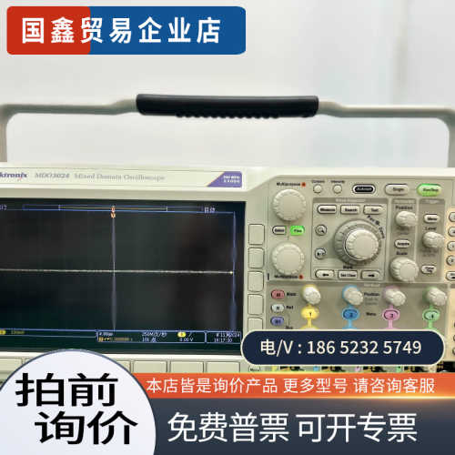 询价：泰克MDO3024混合域示波器4通道200M