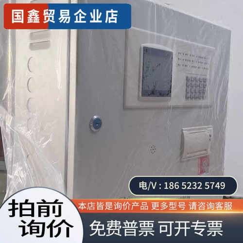 询价：海湾JB-KR-GSTN004 可燃气体报警控制器工程剩余