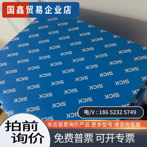 询价：Sick LMS500-20000 西克2D激光雷达传感