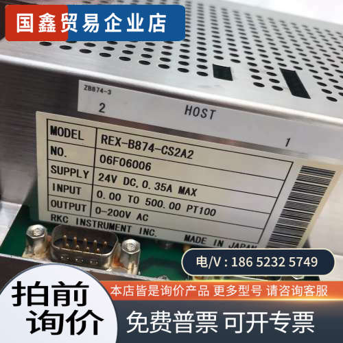 询价：RKC REX-B874-CS2A2温度控制器