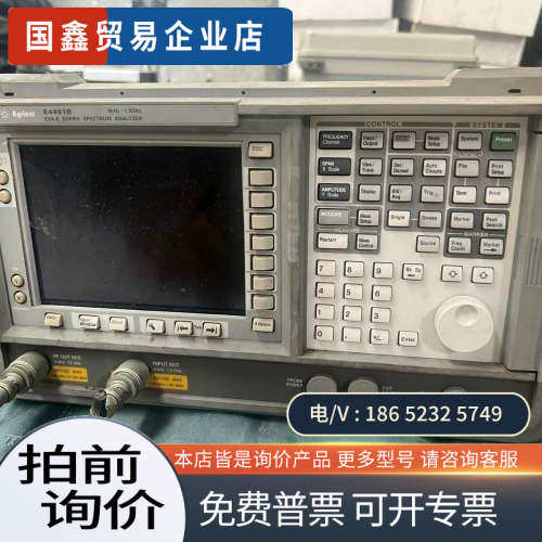 询价：Agilent安捷伦 E4401B 系列频谱分析仪 9kHz
