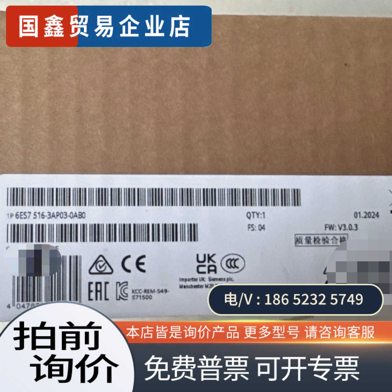 询价：6ES7516-3AP03-0AB0未拆封