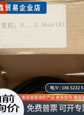 询价：主机循环液位传感器NODIC+传感器+NDS457-591-